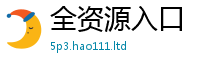 2025新资料免费大全或2025年正版资料免费最新版本